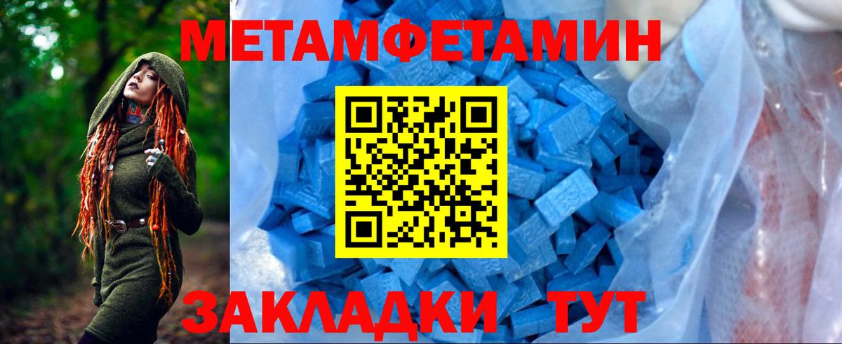 Амфетамин  Вход с VPN  Новоалександровск  Амфетамин Розовый 