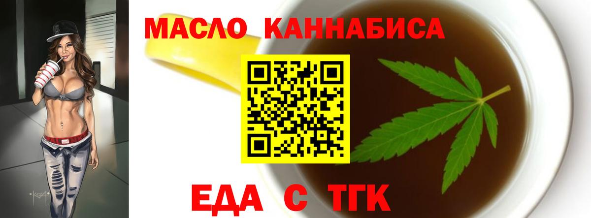 Новоалександровск  Canna-Cookies конопля  Вход с VPN 