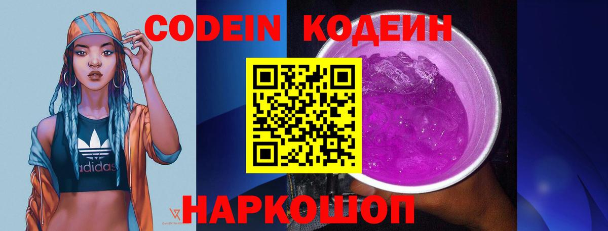 Меф   Гашиш  Новоалександровск  Вход с VPN  Марихуана 