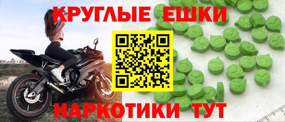 Ecstasy louis Vuitton Новоалександровск