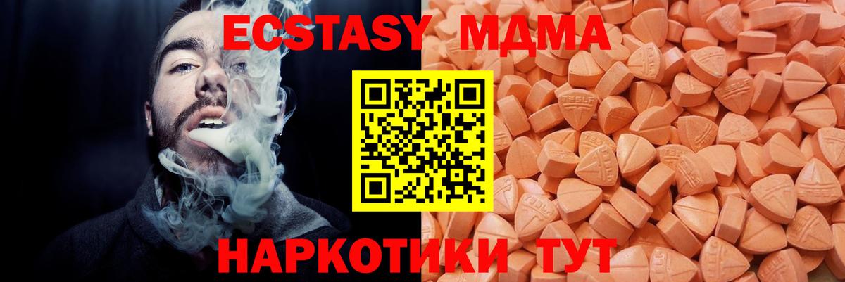 где продают наркотики  Ecstasy 99%  Новоалександровск  Вход с VPN  ЭКСТАЗИ ешки 