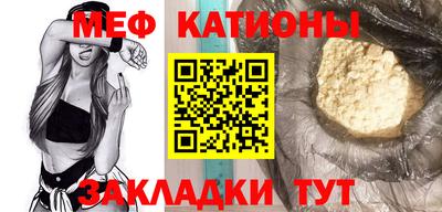 мефедрон Дубна