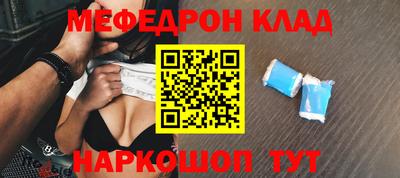 каннабис Донецк