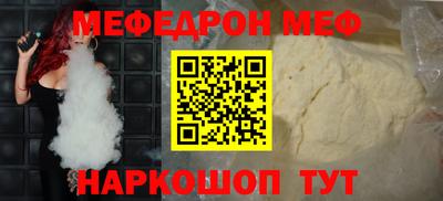 каннабис Донецк