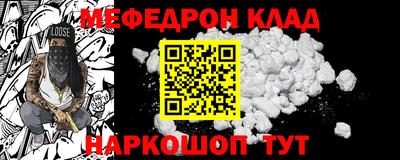 каннабис Донской
