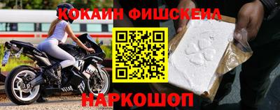 каннабис Донецк