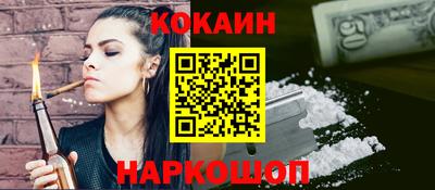 каннабис Донской