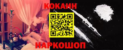 каннабис Донецк