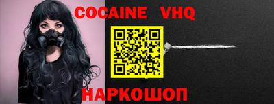 каннабис Донской