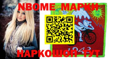 мефедрон Дубна