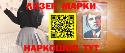 каннабис Донецк