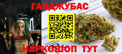 каннабис Донской