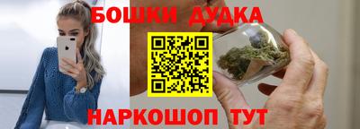 каннабис Донецк