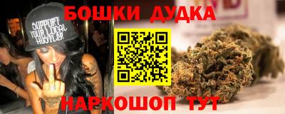 каннабис Донецк