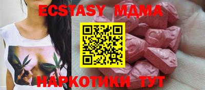 каннабис Донецк