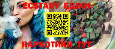 каннабис Донецк
