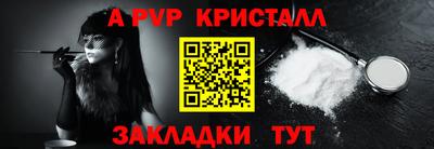 каннабис Донской