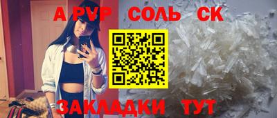 мефедрон Дубна