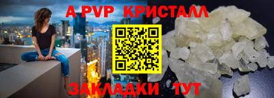 каннабис Донецк