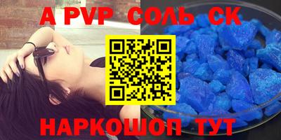 каннабис Донецк