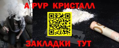 мефедрон Дубна