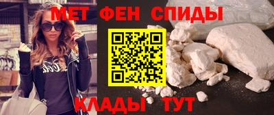 мефедрон Дубна