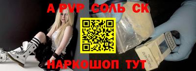 каннабис Донской