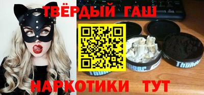 каннабис Донецк