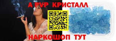 каннабис Донецк