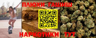 каннабис Донецк