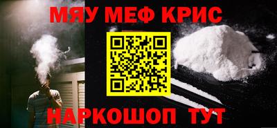 каннабис Донской