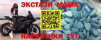 каннабис Донецк