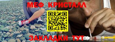 мефедрон Дубна