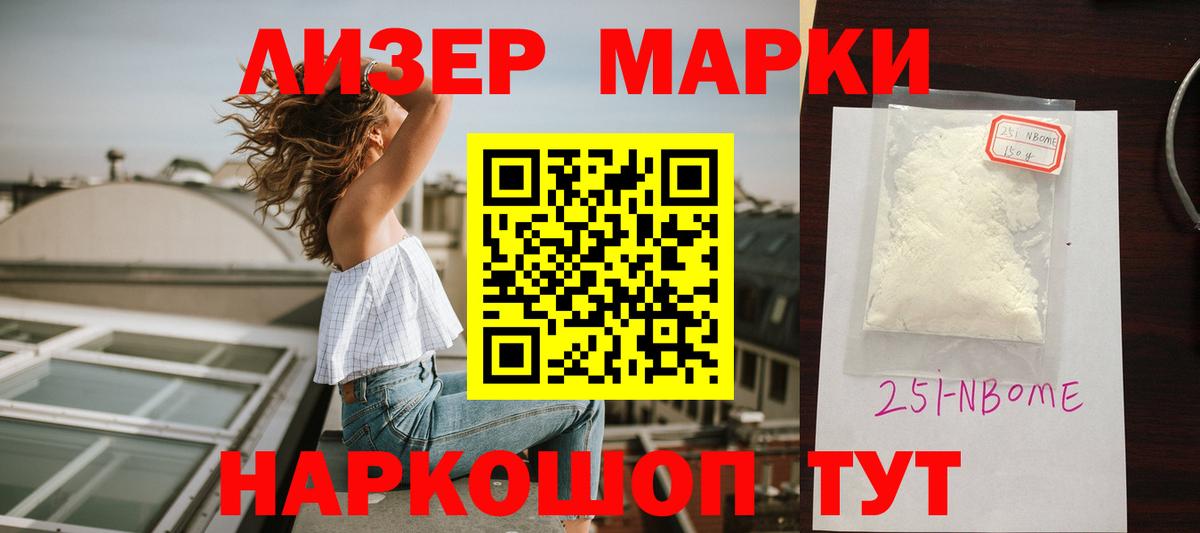 Лсд 25 экстази  LSD-25 экстази кислота  Вход с VPN  Новоалександровск 