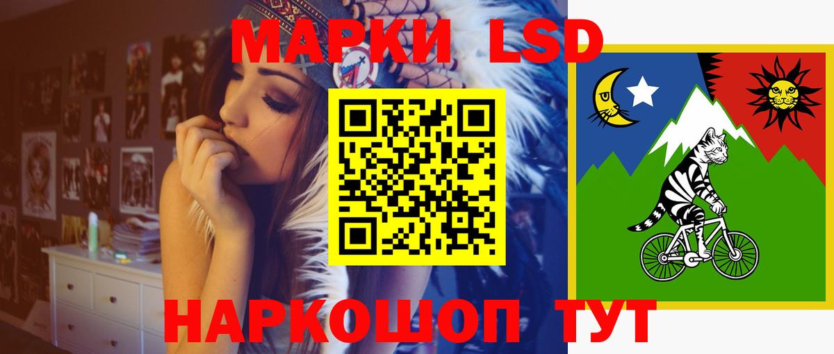 Лсд 25 экстази ecstasy Новоалександровск
