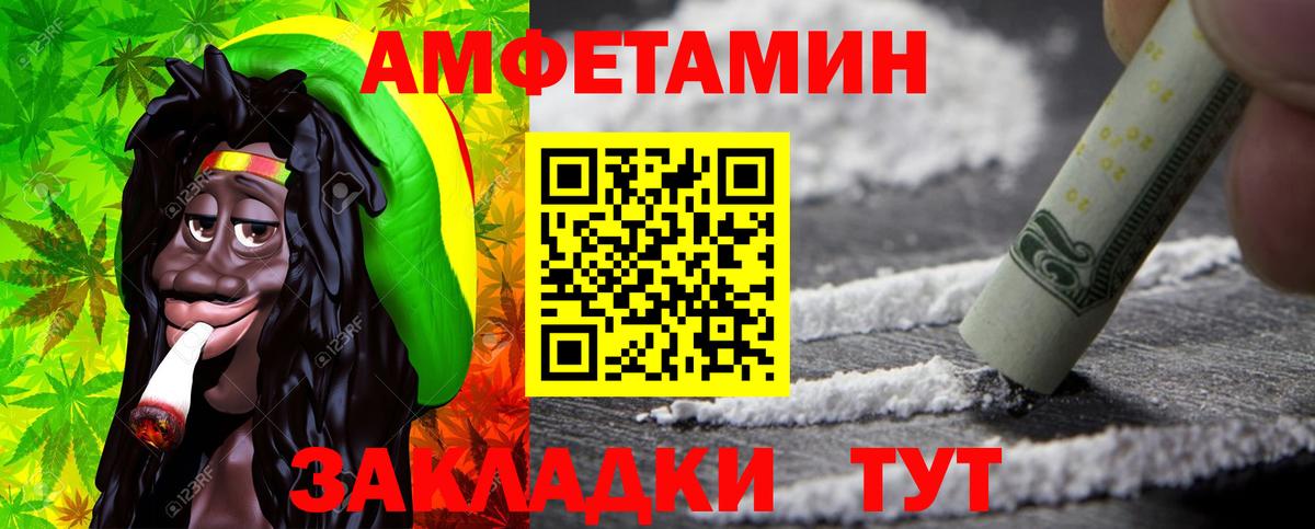 Первитин винт  Первитин винт  Вход с VPN  Новоалександровск 