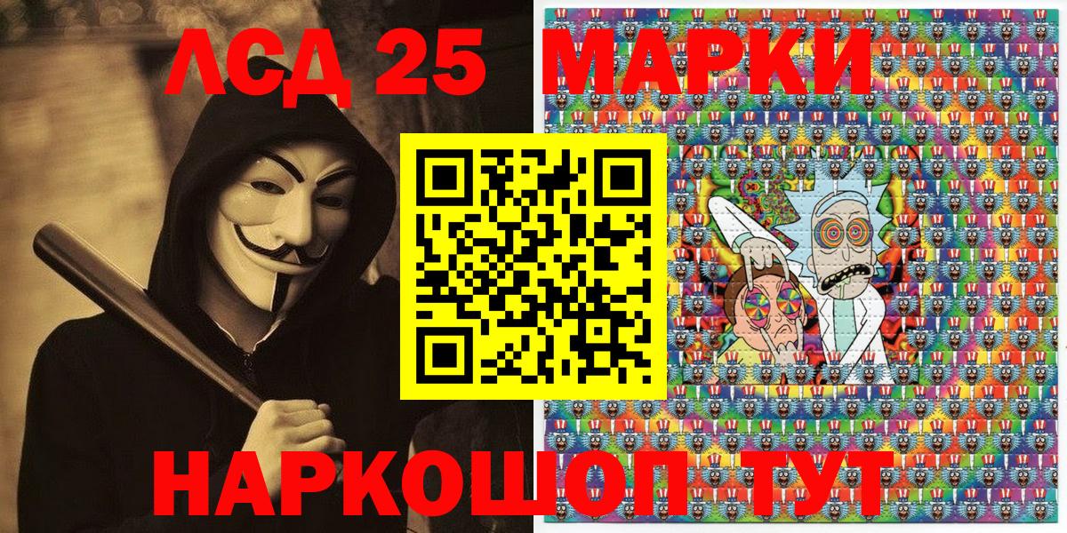 Марки N-bome 1,5мг Новоалександровск